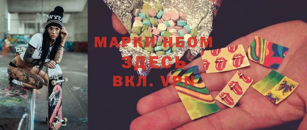 MDMA Premium VHQ Верхнеуральск