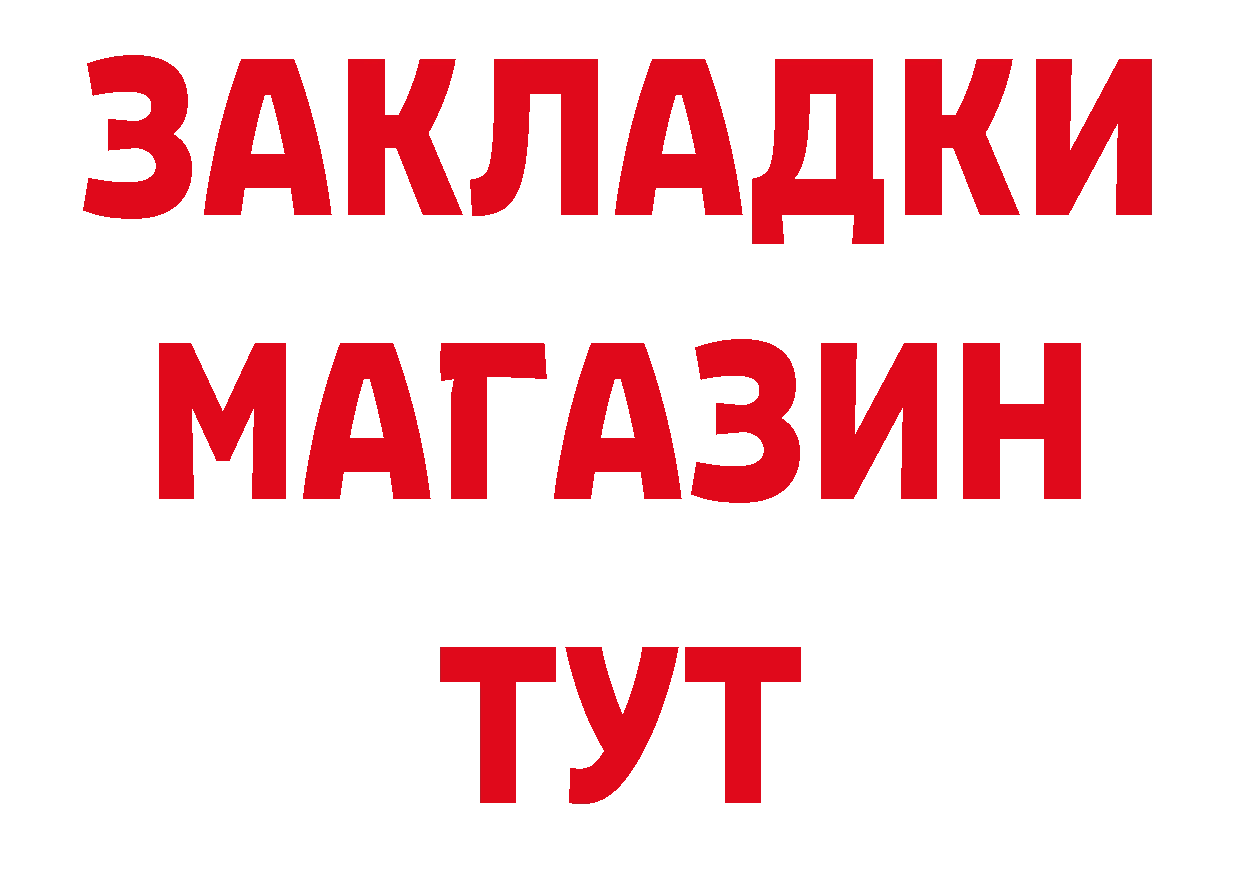 АМФЕТАМИН VHQ зеркало площадка блэк спрут Лянтор